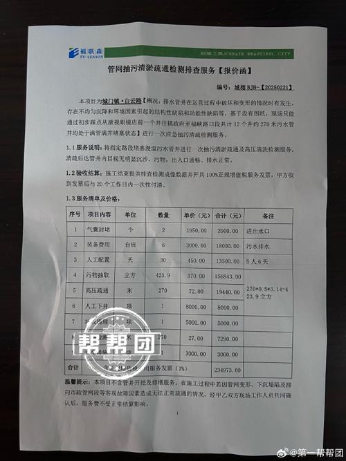 手持?jǐn)?shù)字示波器測(cè)量誤差的常見(jiàn)原因與修正