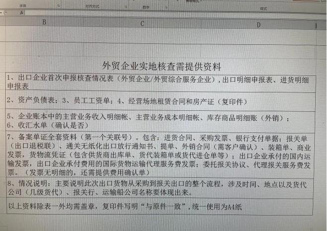 數(shù)字萬(wàn)用表的高精度性能如何影響測(cè)量結(jié)果